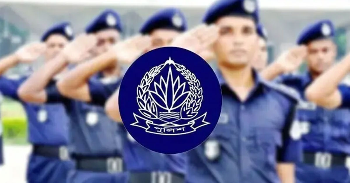 ১২ পুলিশ কর্মকর্তাকে বদলি, একজন সংযুক্ত