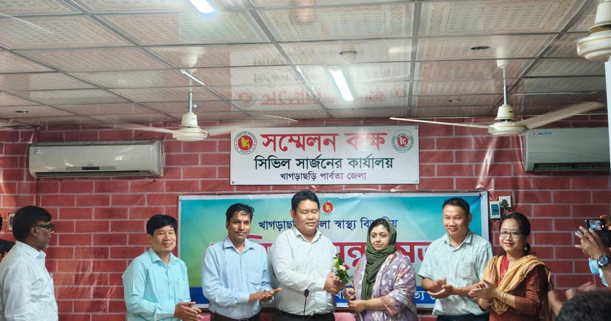 খাগড়াছড়িতে স্বাস্থ্য বিভাগের সমন্বয় সভা অনুষ্ঠিত