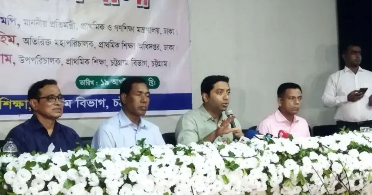 প্রাথমিকের ৩২ হাজার প্রধান শিক্ষক নিয়োগের প্রক্রিয়া শুরু: ববি হাজ্জাজ