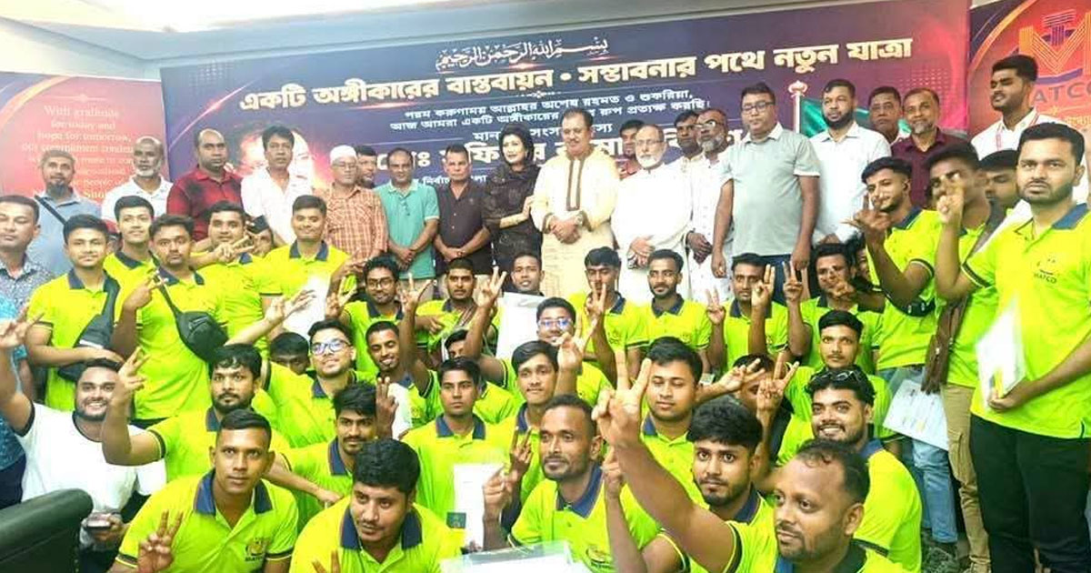 শরীয়তপুরের এমপির টাকায় আমিরাতে যাচ্ছেন ৫৩ বেকার যুবক