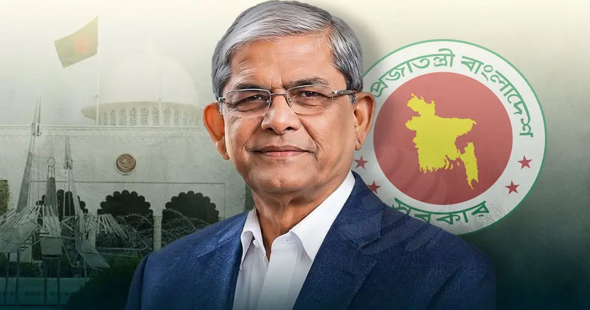 বাংলাদেশের ২৩তম রাষ্ট্রপতি হলেন মির্জা ফখরুল ইসলাম আলমগীর