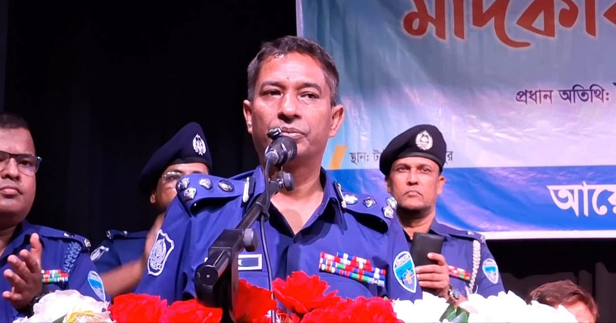 চট্টগ্রাম বিভাগের ১১ জেলায় মাদকের শিকড় উপড়ে ফেলা হবে: ডিআইজি