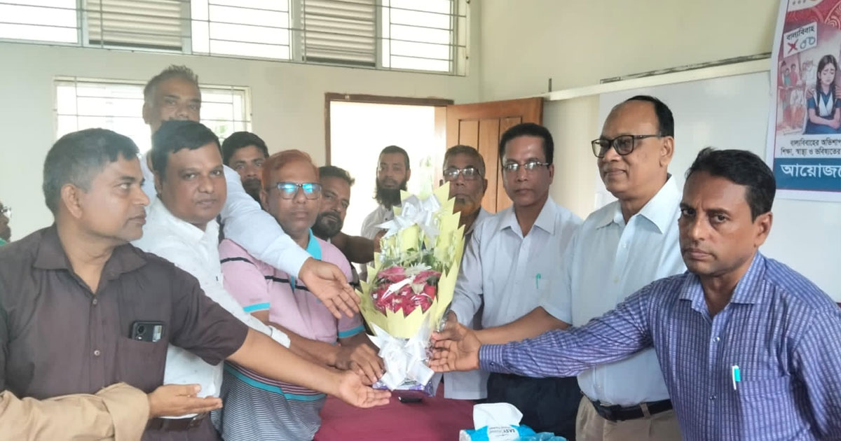 বেতকাশি মাধ্যমিক বিদ্যালয়ে মা ও অভিভাবক সমাবেশ অনুষ্ঠিত