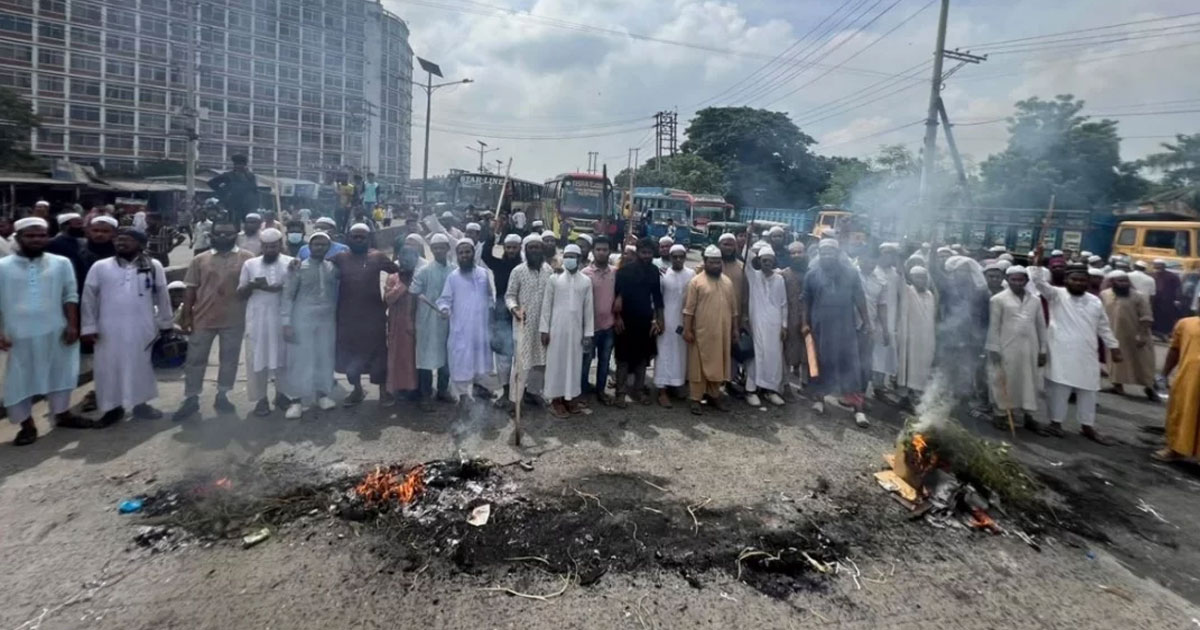 ঢাকা-চট্টগ্রাম মহাসড়ক অবরোধ করে ইসলামী আন্দোলনের বিক্ষোভ