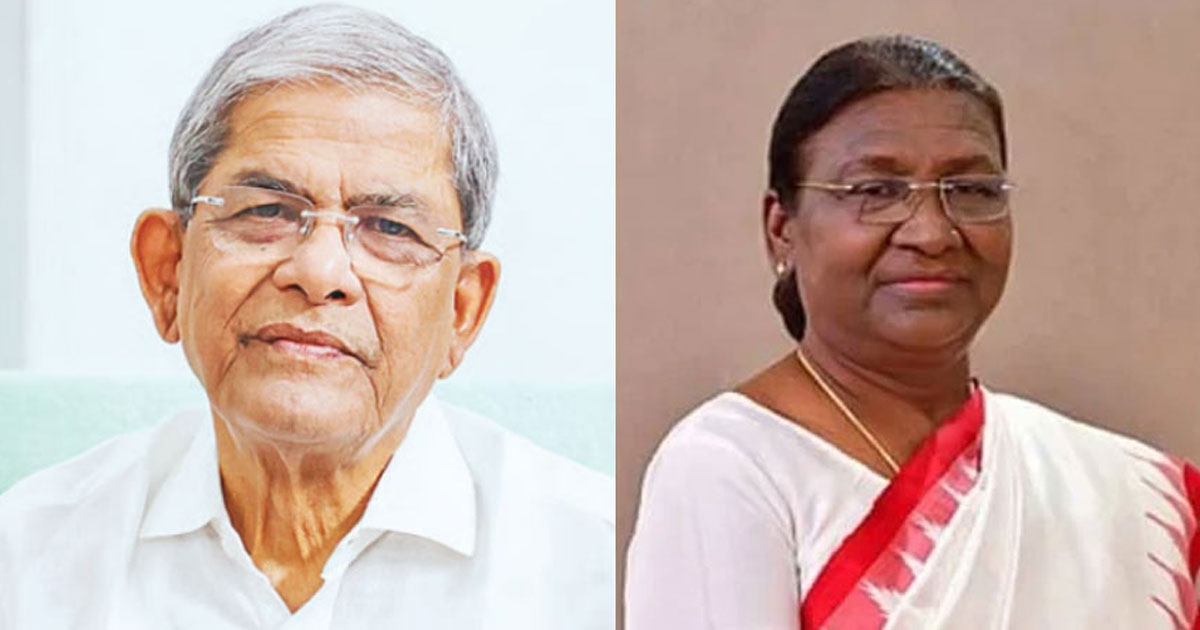মির্জা ফখরুলকে অভিনন্দন ভারতের রাষ্ট্রপতির