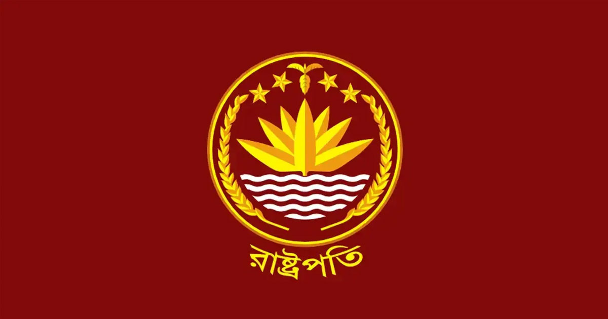 বাংলাদেশের রাষ্ট্রপতি কী করতে পারেন, কী পারেন না?