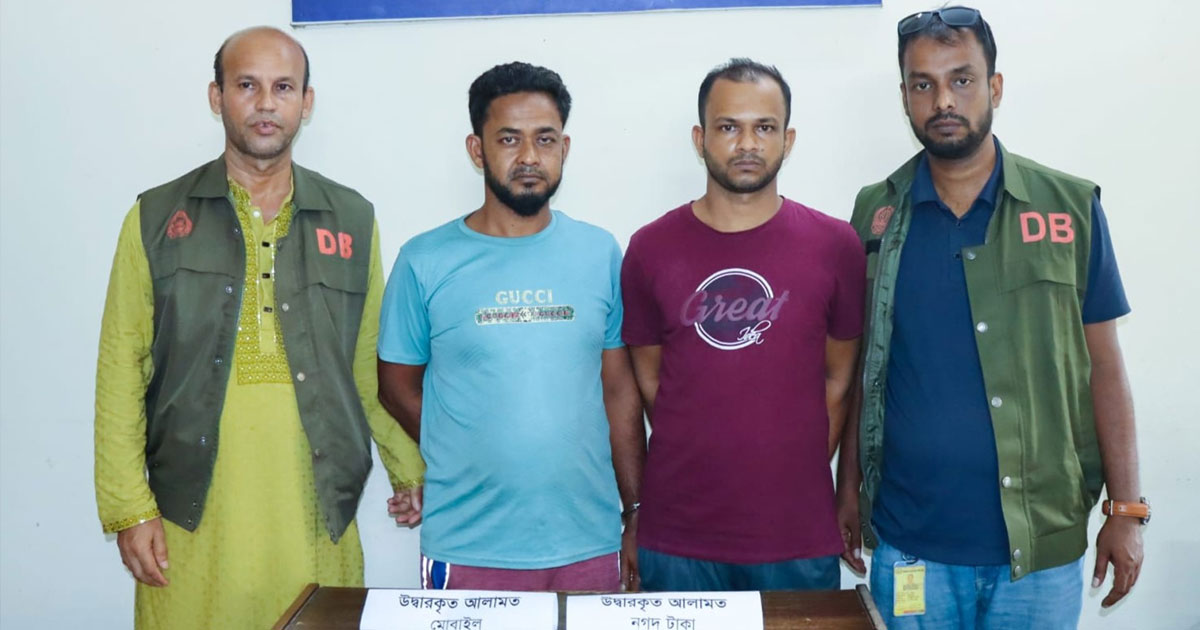 ফেসবুকে ইলিশ বিক্রির নামে প্রতারণা, চক্রের দুই সদস্য গ্রেপ্তার