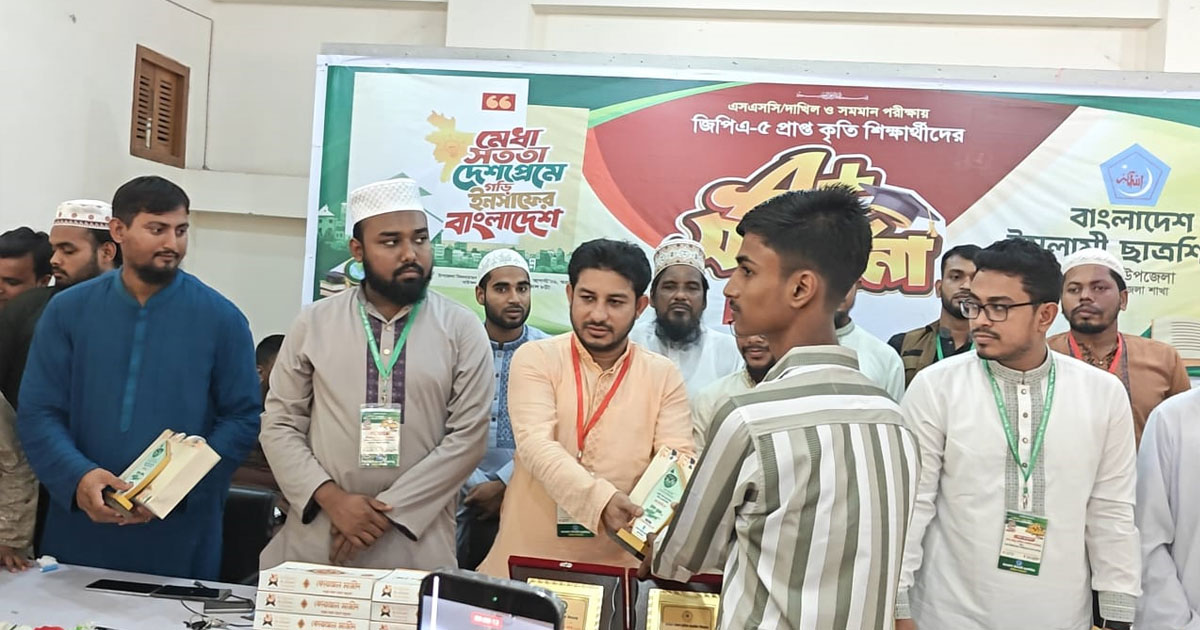মেধার সঙ্গে নৈতিকতা ও দেশপ্রেমে গড়ে ওঠার আহ্বান