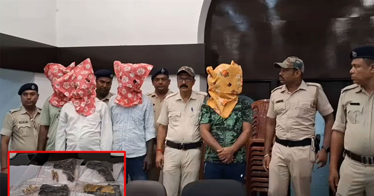 বাংলাদেশে পাচারের আগে ভারতে অস্ত্রের চালান জব্দ, তৃণমূল নেতাসহ গ্রেপ্তার ৪