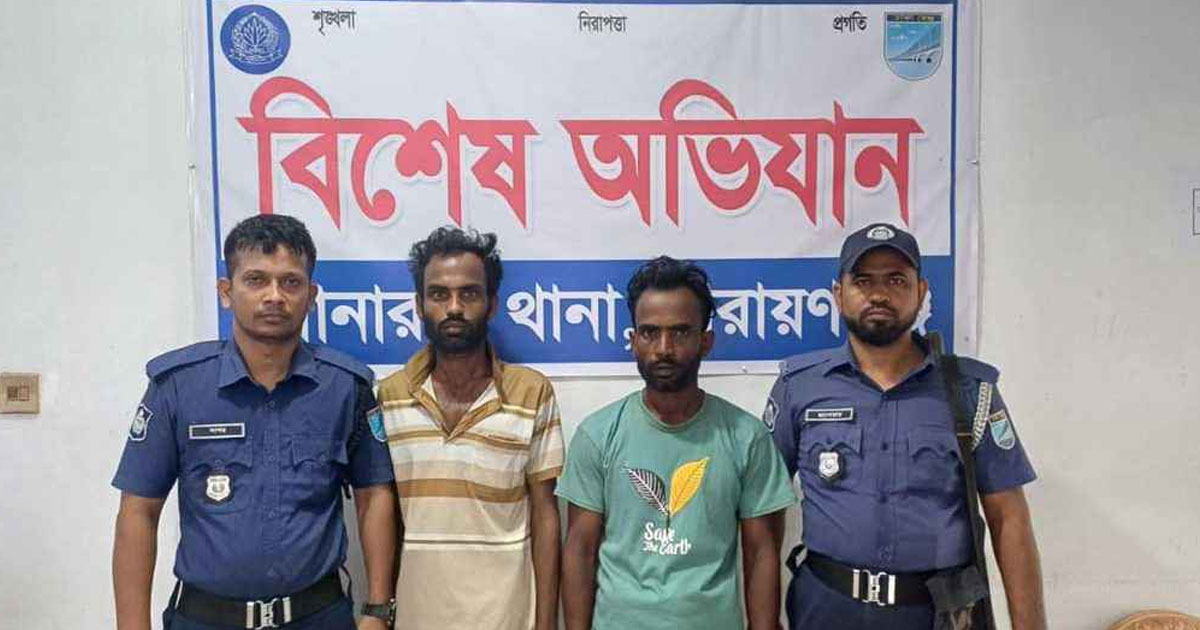 পুলিশকে কামড়ে পালাল মাদক কারবারি