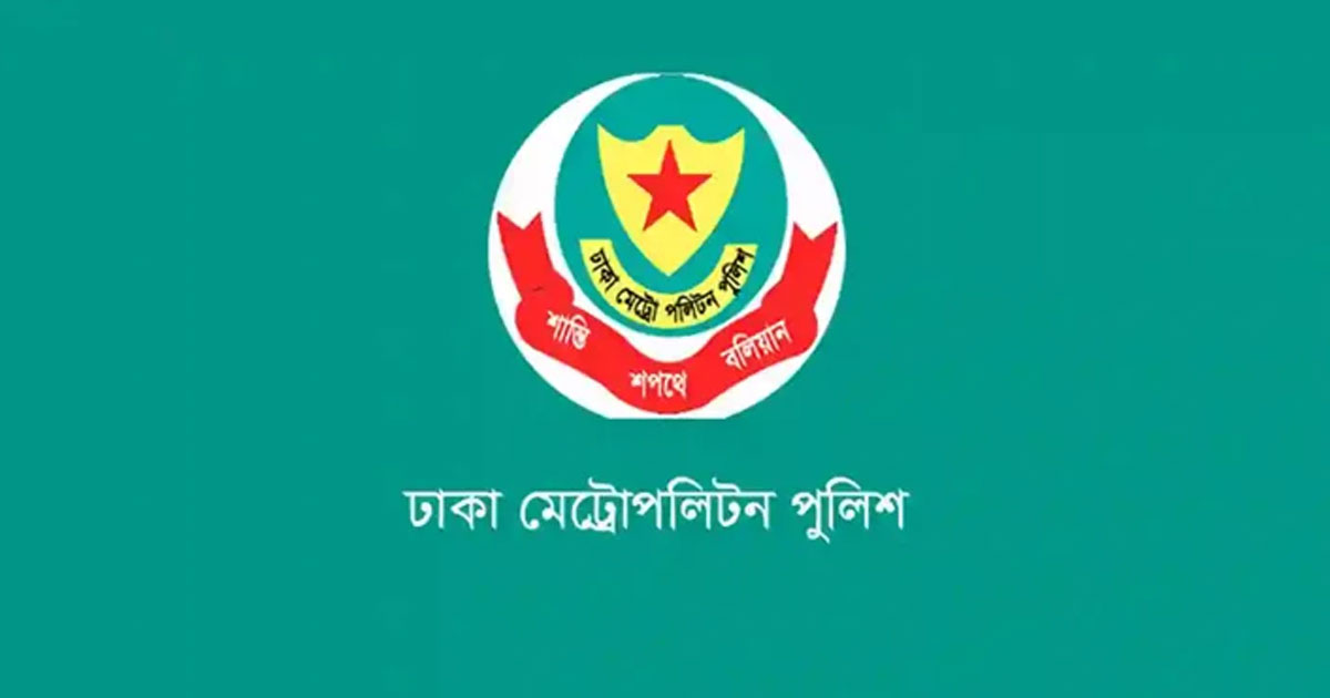 তেজগাঁও ও পল্টন থানার ওসি প্রত্যাহার