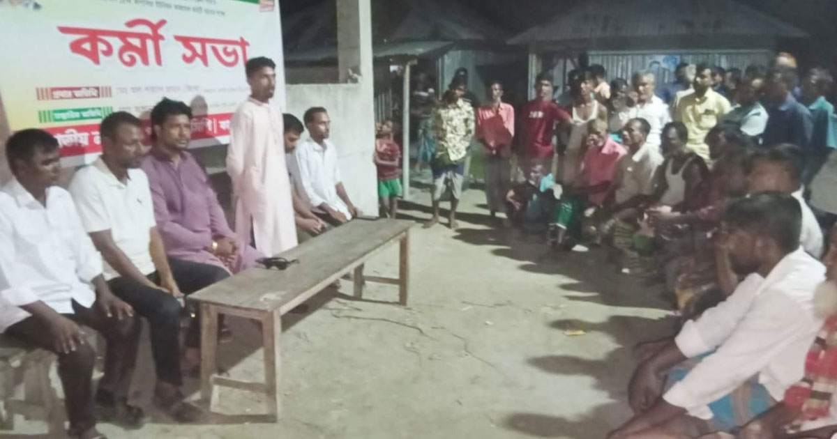 সুন্দরগঞ্জের কাপাসিয়ায় এনসিপির কর্মী সভা