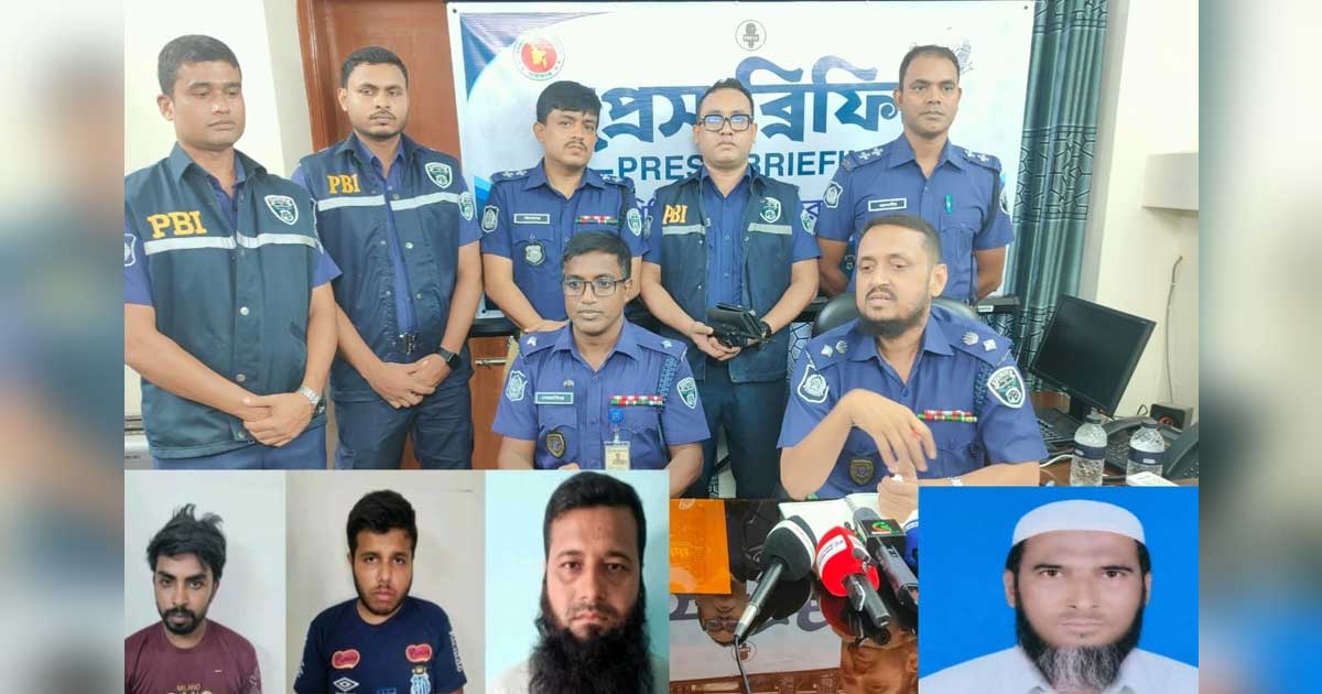 কাপাসিয়ায় অটোরিকশাচালক হত্যা ও মায়ের মৃত্যুর রহস্য উদঘাটন, গ্রেপ্তার ৩