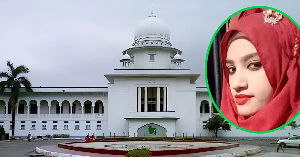 দুই আসামির মৃত্যুদণ্ড বহাল, চারজনের যাবজ্জীবন