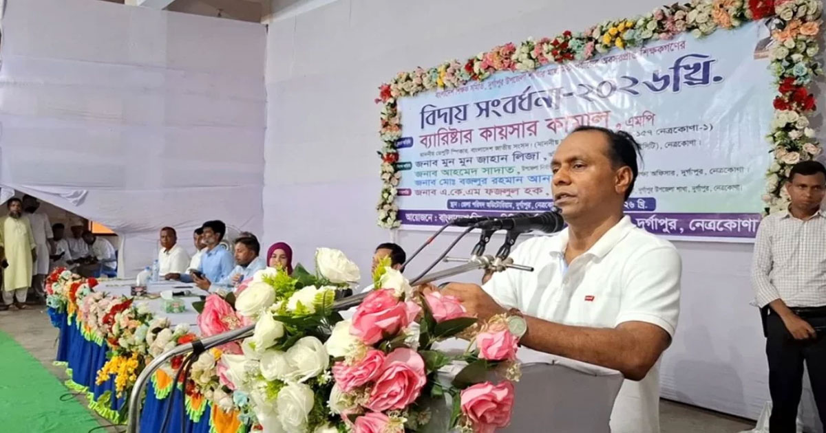 স্কুলের ম্যানেজিং কমিটিতে রাজনৈতিক দলের নেতা থাকতে পারবেন না: কায়সার কামাল
