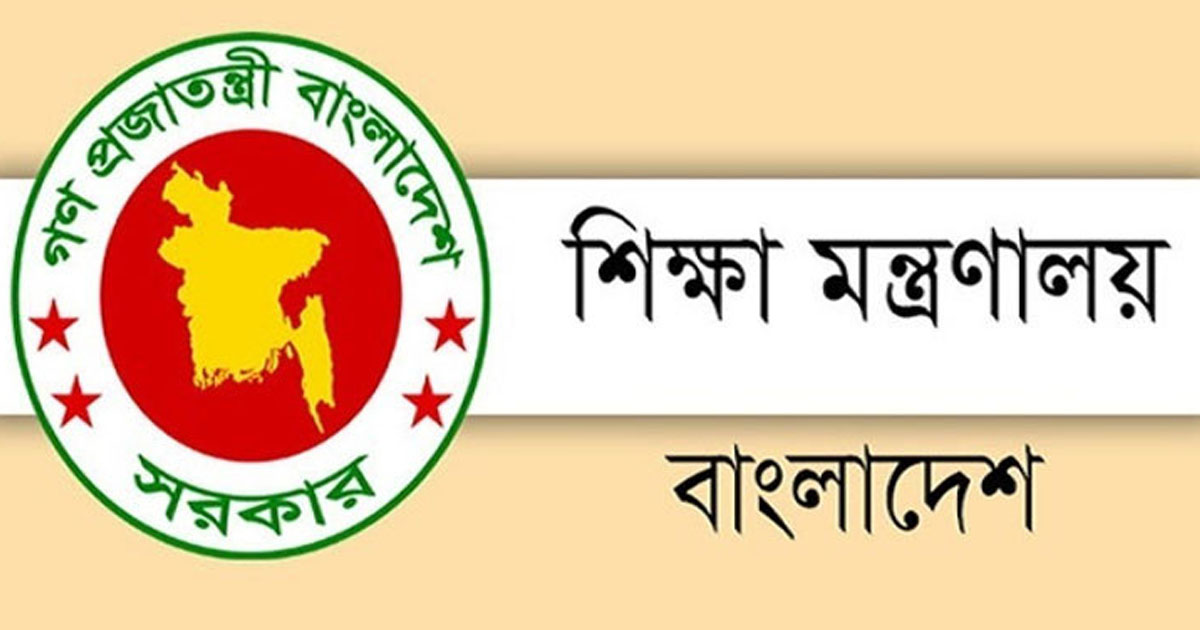 ঢাবি থেকে সাত কলেজের শিক্ষার্থীদের সেন্ট্রালে স্থানান্তরের সিদ্ধান্ত