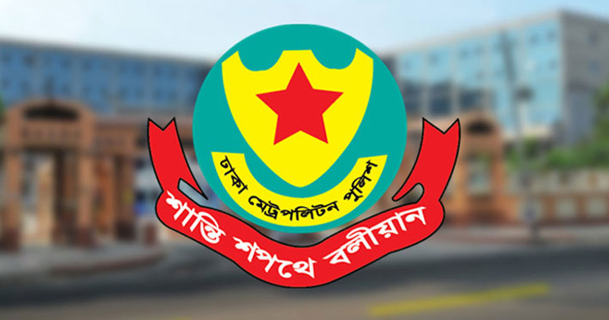 ডিএমপির অভিযানে ২৪ ঘণ্টায় গ্রেপ্তার ৪৪০
