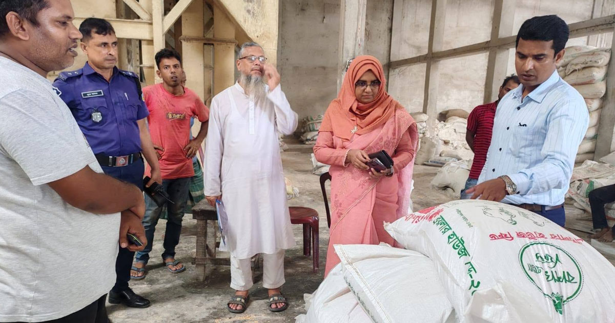 শেরপুরে লাইসেন্স ছাড়াই পশুখাদ্য উৎপাদন, প্রতিষ্ঠানকে ৫০ হাজার টাকা জরিমানা