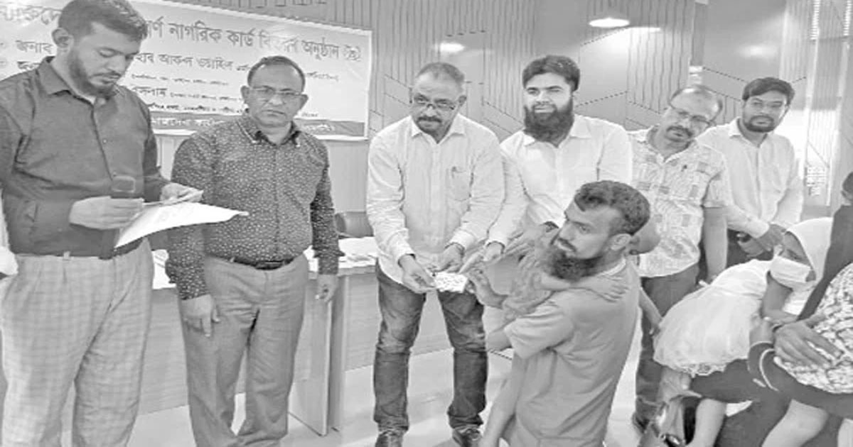 ময়মনসিংহে ২৫০ প্রতিবন্ধী ব্যক্তি পেল সুবর্ণ নাগরিক কার্ড