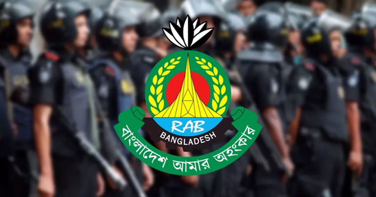 ঈদ-ই-মিলাদুন্নবী উপলক্ষ্যে সারাদেশে র‍্যাবের বিশেষ নিরাপত্তা ব্যবস্থা