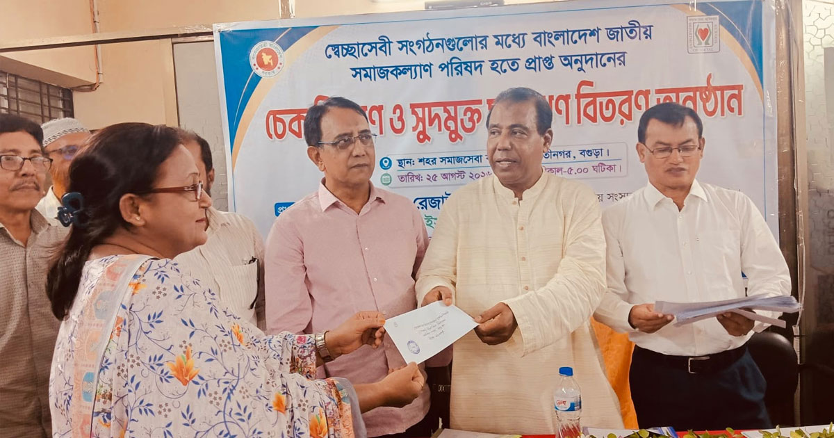৬০ জন স্কীম গ্রহিতা, ২১ টি সংস্থার মধ্যে সমাজসেবার সুদমুক্ত ক্ষুদ্রঋণ বিতরণ