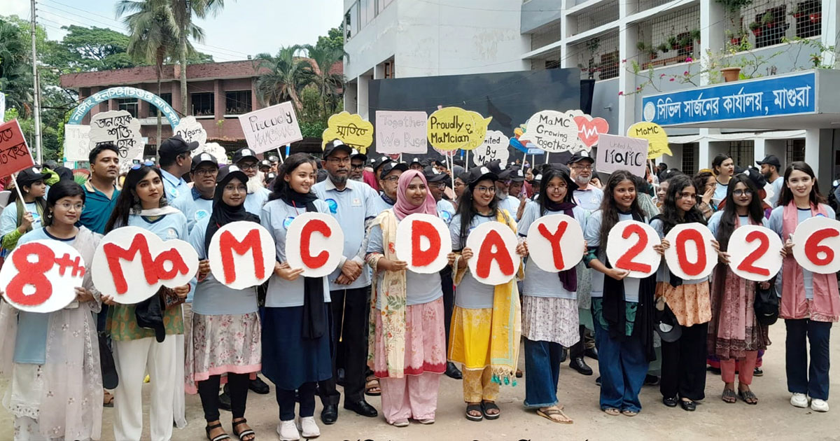 ৭ বছরেও নিজস্ব ক্যাম্পাস হলোনা মাগুরা মেডিকেল কলেজের