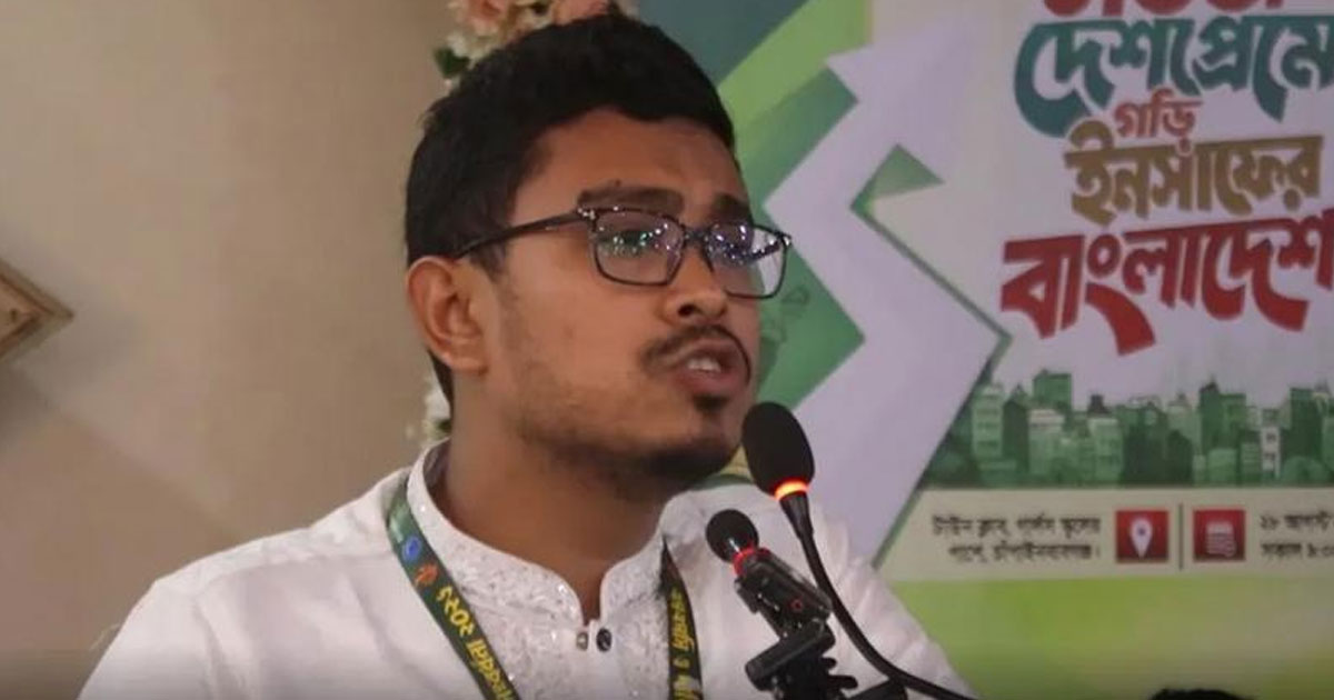 আমরা একটা ইনসাফের বাংলাদেশের স্বপ্ন দেখি : সাদিক কায়েম