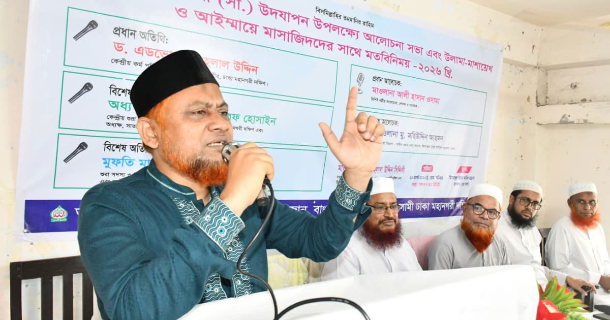 কুরআনের বিধানে রাষ্ট্র পরিচালনা করতে পারলেই আমরা স্বার্থক  ড. হেলাল উদ্দিন