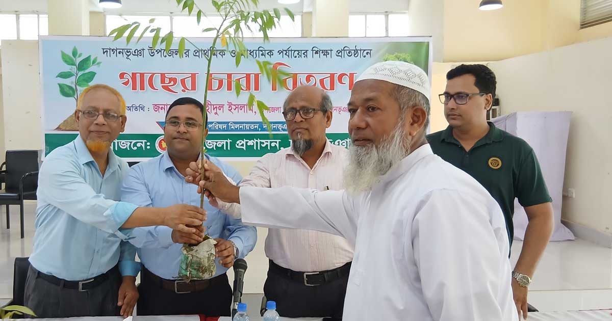 দাগনভূঞায় দুই শতাধিক শিক্ষা প্রতিষ্ঠানে গাছের চারা বিতরণ শুরু