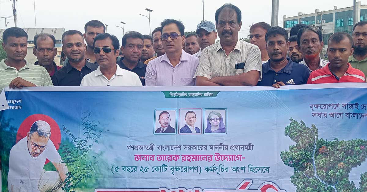 বেনাপোলে পৌর বিএনপির পৌরগেটে বৃক্ষরোপণ