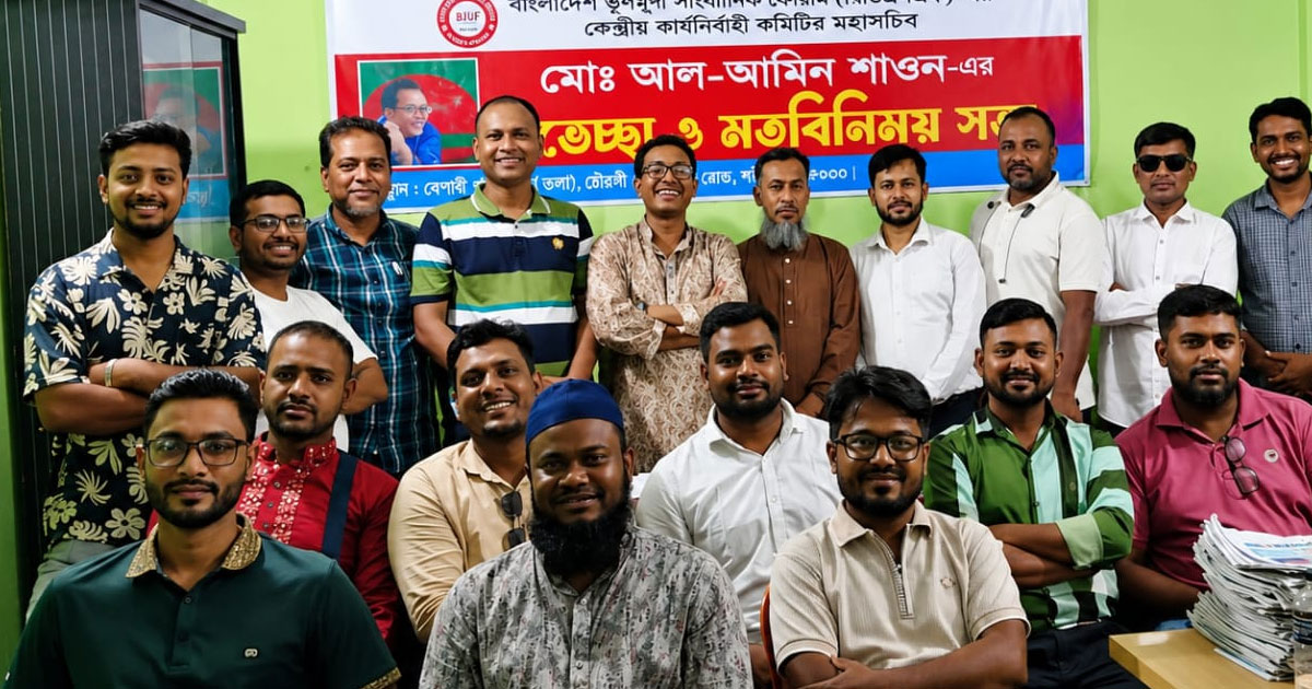 শরীয়তপুর সাংবাদিক ইউনিয়নের কার্যনির্বাহী কমিটির সভা অনুষ্ঠিত
