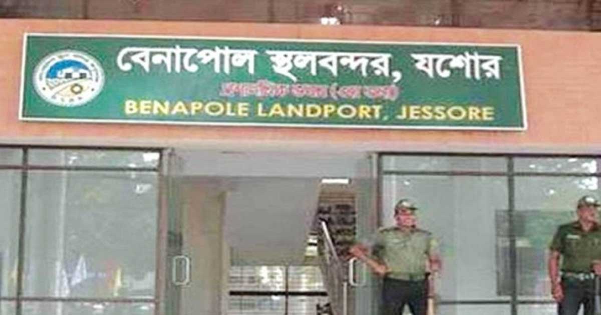 বেনাপোল স্থলবন্দরে দুই দিনের ব্যবধানে আহত দুই শ্রমিক, একজনের মৃত্যু