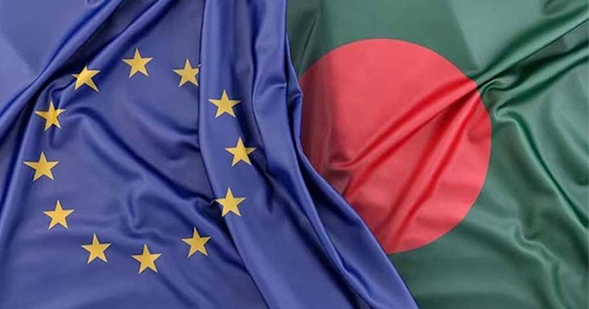 বাণিজ্য সম্পর্ক জোরদারে ইইউ কূটনীতিকদের সঙ্গে সরকারের বৈঠক আজ