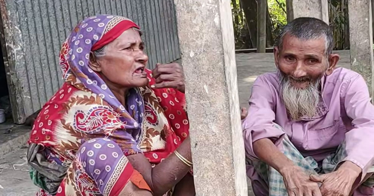 ঘরে নেই ভাত, নেই সম্পদ; তবুও সুখী দম্পতি সামাদ-মোমেনা