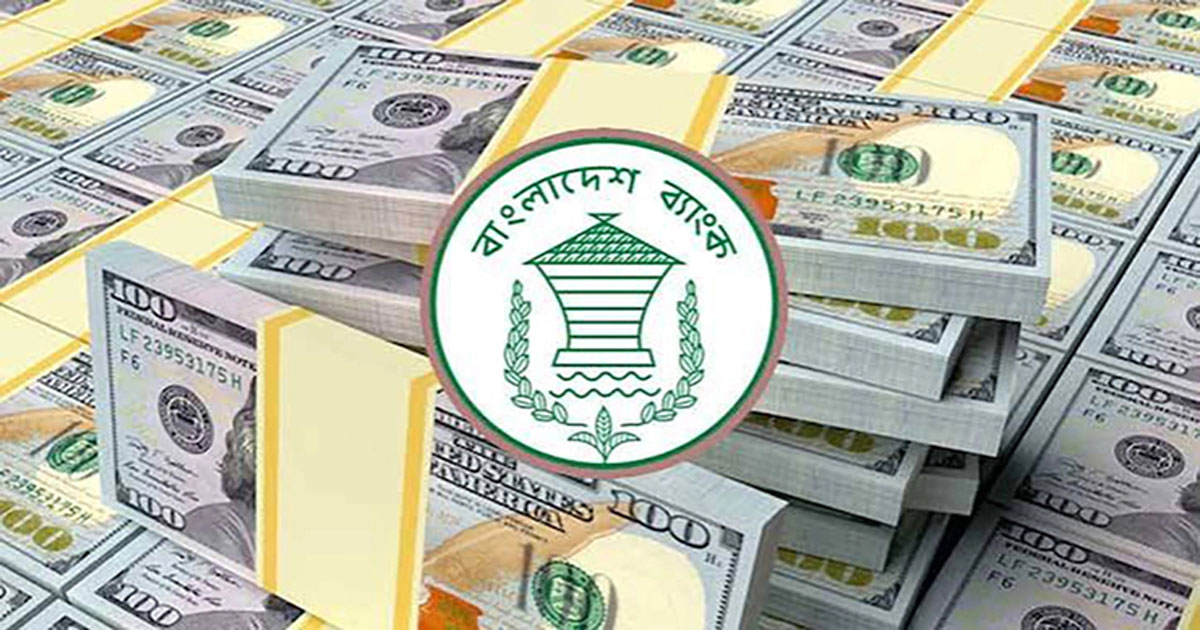 বৈদেশিক মুদ্রার রিজার্ভ বেড়ে ৩৬ বিলিয়ন ডলার