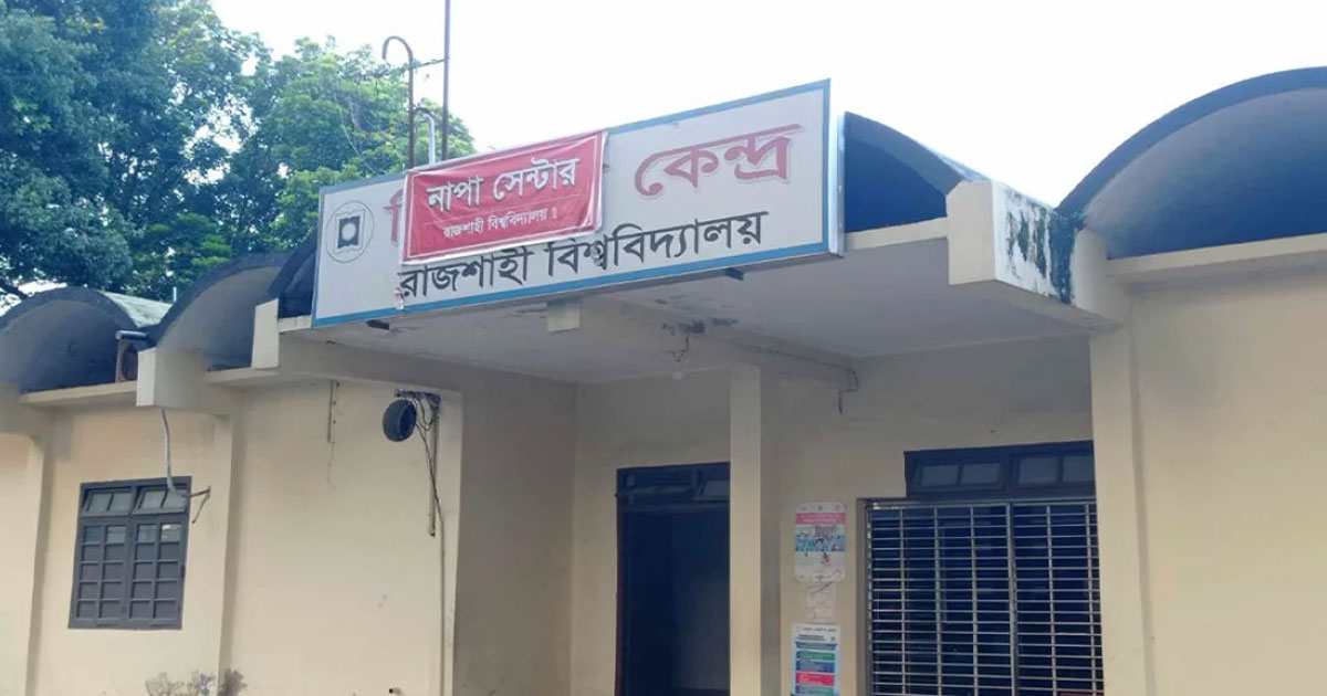 পাবনায় বিএনপি নেতাকে গুলি ও কুপিয়ে হত্যা