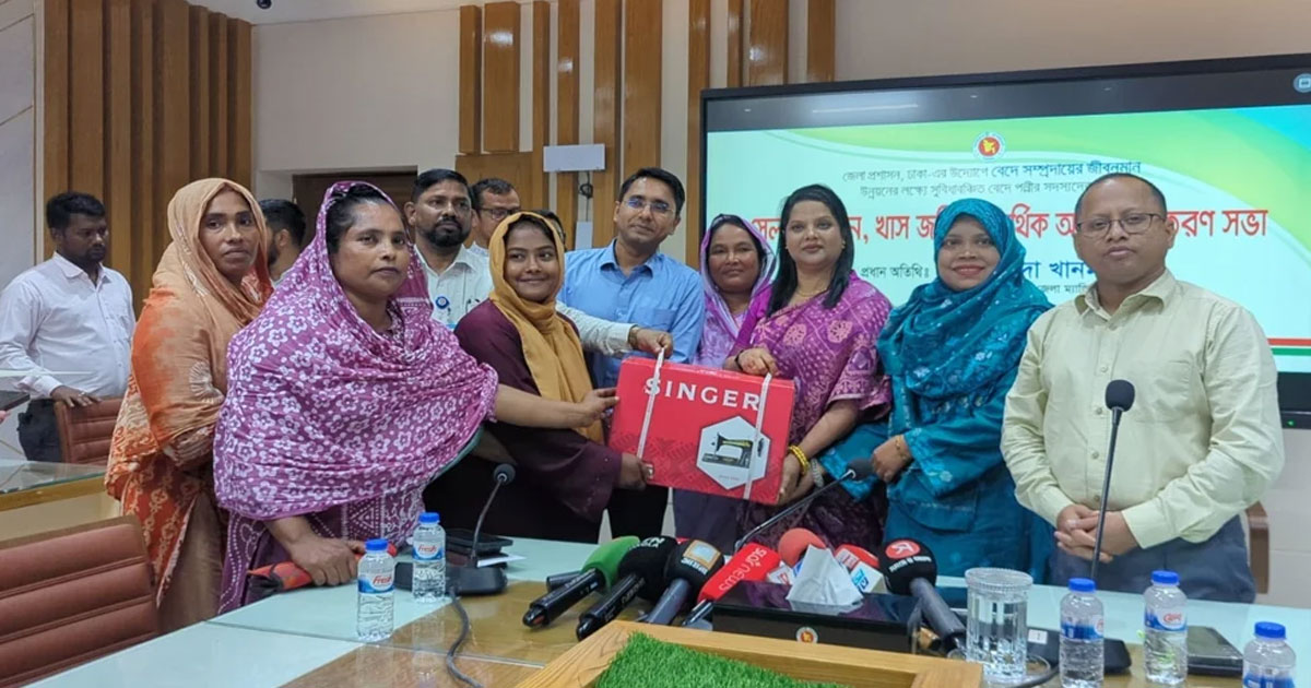 বেদে পল্লির উন্নয়নে খাসজমি, সেলাই মেশিন ও ৫ লাখ টাকা সহায়তা