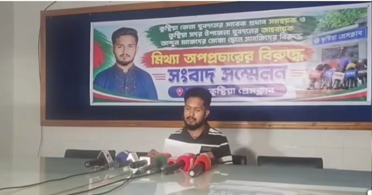 কুষ্টিয়ায় পিস্তল হাতে যুবকের ভিডিও ভাইরাল, দাবি ‘খেলনা’