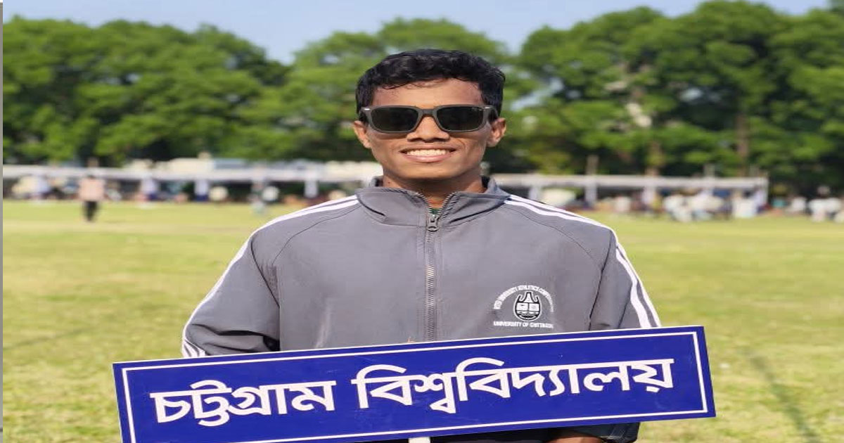 চট্টগ্রাম বিশ্ববিদ্যালয়ে ব্যানার টাঙাতে গিয়ে বিদ্যুৎস্পৃষ্ট, শিক্ষার্থীর মৃত্যু