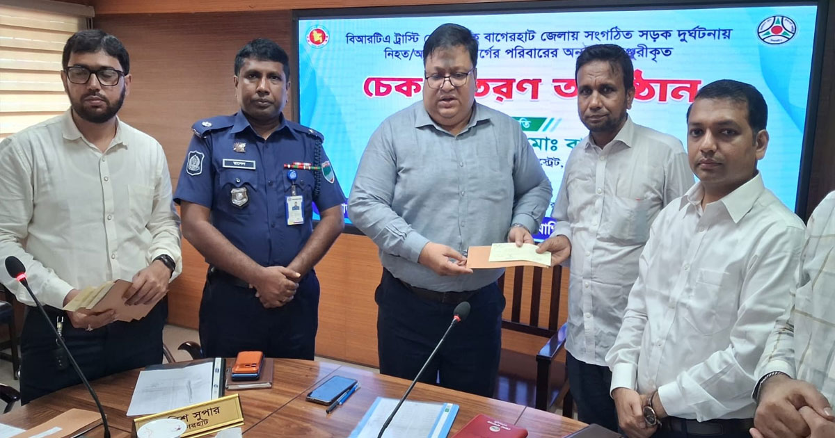 সড়ক দুর্ঘটনায় নিহত ও আহতদের পরিবারের মাঝে ক্ষতিপূরণের চেক বিতরণ