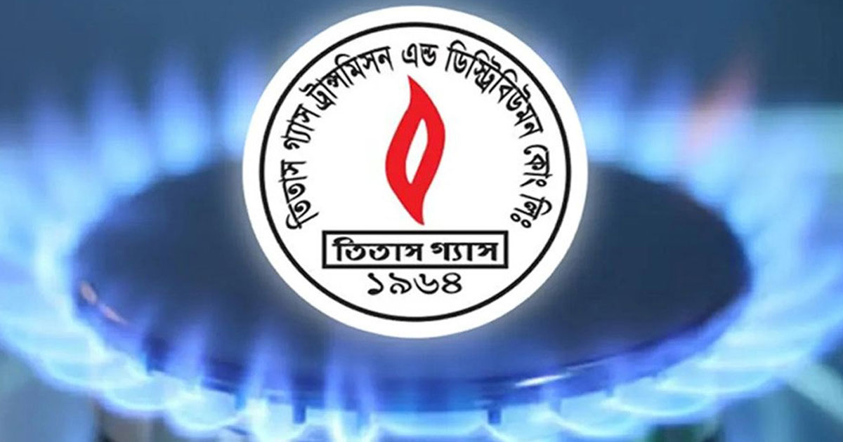 বৃহস্পতিবার গ্যাস সংকট থাকবে ঢাকার ৯ এলাকায়