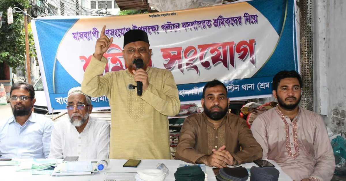 বিএনপি ৬ মাসে ৬০ লাখ কর্মজীবীকে বেকারত্ব উপহার দিয়েছে: ড. হেলাল