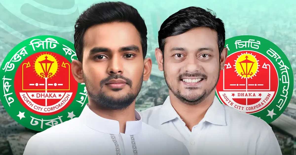 এনসিপির মেয়র প্রার্থী: ঢাকা দক্ষিণে পাটওয়ারী, উত্তরে আসিফ