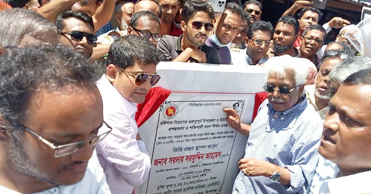 উজিরপুরে ১৪ কোটি টাকার সড়কের নির্মাণকাজ উদ্বোধন