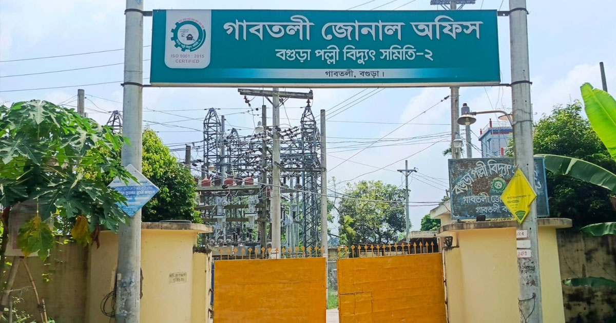 মিটার সংকটে পল্লী বিদ্যুৎ, নতুন সংযোগে ভোগান্তি