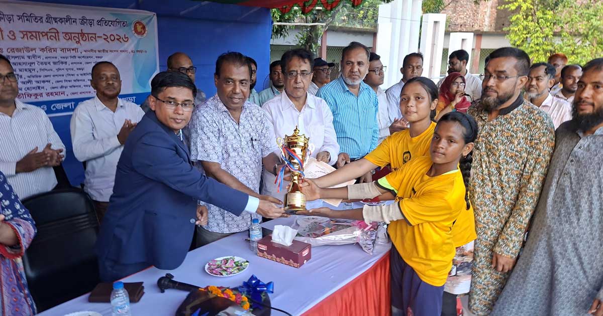 বগুড়ায় ৫৩তম জাতীয় গ্রীষ্মকালীন ক্রীড়া প্রতিযোগিতার পুরস্কার বিতরণ