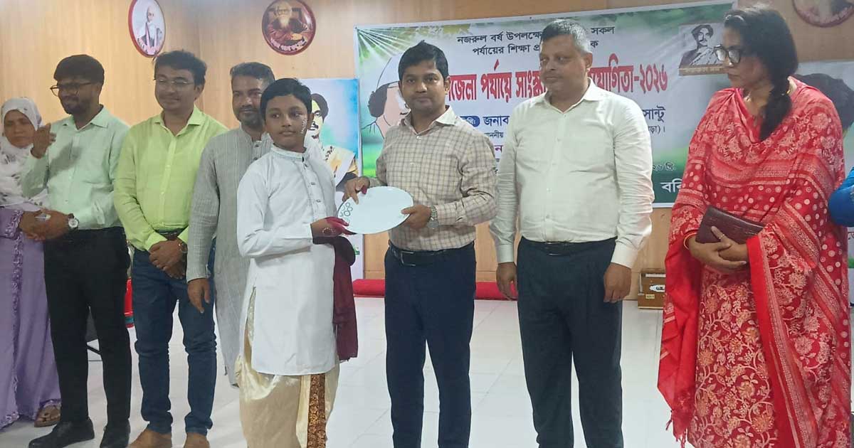 নজরুলের অসাম্প্রদায়িক চেতনা ছড়িয়ে দিতে উজিরপুরে সাংস্কৃতিক আয়োজন