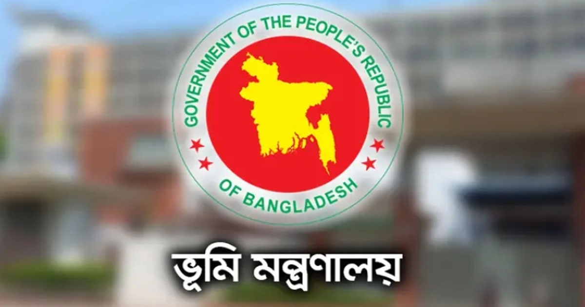 দেশের সব উপজেলা ও ইউনিয়ন ভূমি অফিসের জন্য জরুরি নির্দেশনা