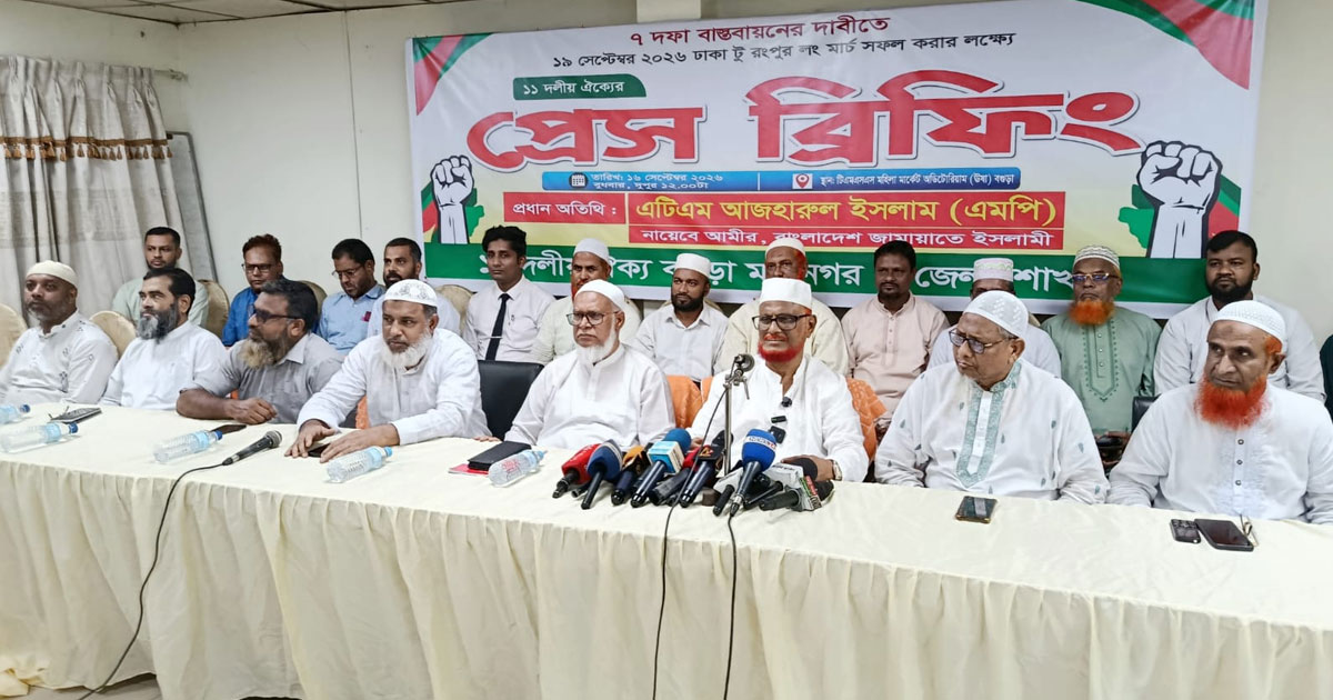 ফ্যাসিস্ট আওয়ামী লীগের পথেই হাঁটছে বিএনপি: এটিএম আজহার