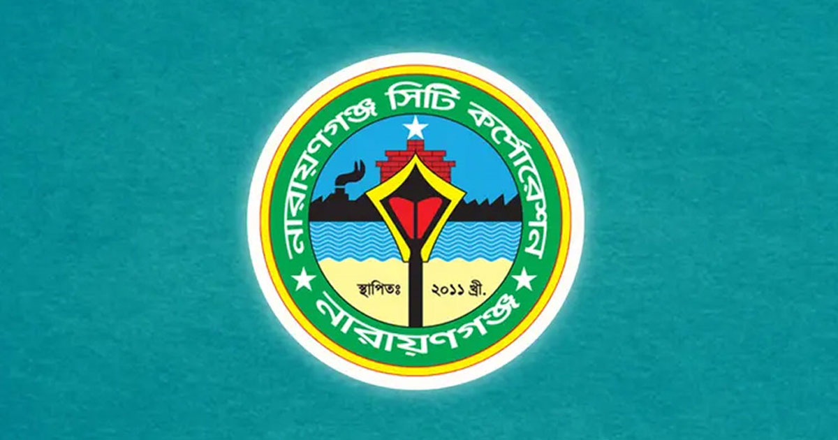 নাসিকের সীমানা বাড়াতে তিন ইউনিয়নের পুরো এলাকা অন্তর্ভুক্তির সুপারিশ